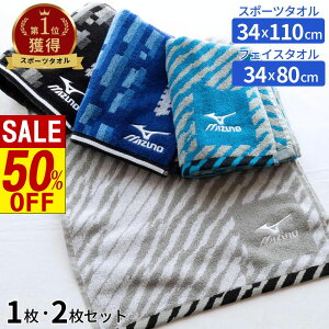 y X[p[Z[ z ~Ym X|[c^I tFCX^I | mizuno ^I 34×110cm 34×80cm X|[c^I uh  킢 hJ tFCX^I 傫 ^ Lv O^