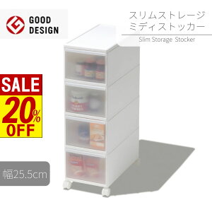 y X[p[Z[ z XXg[W~fBXgbJ[ 4i LX^[t | 25cm Ԏ[ X XgbN Lb`[ ①ɉ ʏ h[[ @ S LX^[ 