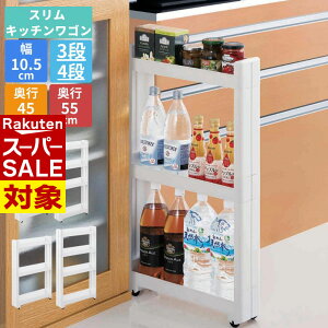 y X[p[Z[ z Ԏ[ Lb`S 10.5cm 3i 4i s45cm 55cm | Lb` X}[gS LX^[t X bN ȃXy[X Lb`[ ^ { Ԏ[ 