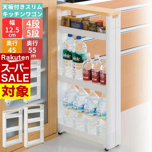 y X[p[Z[ z Ԏ[ Lb`S 12.5cm 4i 5i s45cm 55cm ؐV tbg | Lb` X}[gS LX^[t X bN ȃXy[X Lb`[ ^