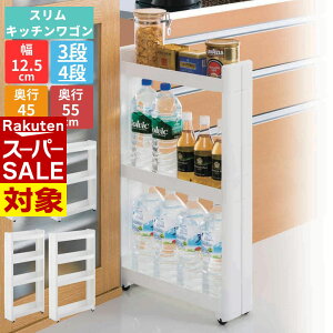 y X[p[Z[ z Ԏ[ Lb`S 12.5cm 3i 4i s45cm 55cm | Lb` X}[gS LX^[t X bN ȃXy[X Lb`[ ^ { Ԏ[ 