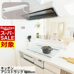 y X[p[Z[ z 4/10V Lb`AVXgbN 80cm zCg | RbN R bN [ bN   Ȃ tCp Lb`bN X`[bN 