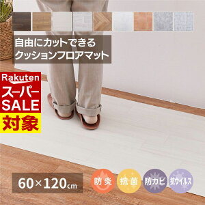 y X[p[Z[ z [J[i Iׂ9 NbVtA 60×120cm | { Lb`}bg NbV tA}bg   ی h~ h~ ւ t[Jbg JbgȒP 