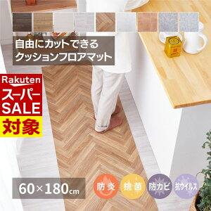 y X[p[Z[ z [J[i Iׂ9 NbVtA 60×180cm | { Lb`}bg NbV tA}bg   ی h~ h~ ւ t[Jbg JbgȒP 