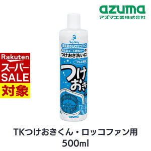 y X[p[Z[ z AY} Cp TK  VbRt@p A~p 500ml |  ^Cv  C A~\ ܂Ȃ R | ֗ ȒP