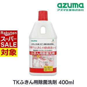 y X[p[Z[ z AY} Lb`p ې TKӂp ې 400ml | ӂ ܂Ȕ   Lb` H qǗ   FȂ u Yܕsgp uܕsg