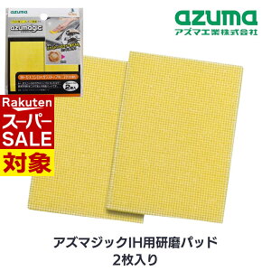 y X[p[Z[ z AY} AY}WbN IHppbh 11.5×13×0.9cm | pbh  RQ  q ɂIH KXR KXgbv łȉ ܂炸 xAbv |