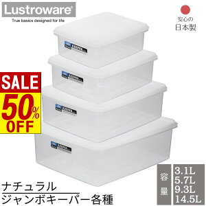 y X[p[Z[ z { ۑe i` W{L[p[ e 3.1L/5.7L/9.3L/14.5L | Rei Hi ۑ ① Ⓚ ۑ e  XgbJ[ [  BPA FREE vX`bN V