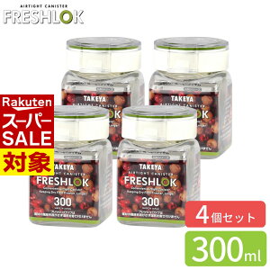 y X[p[Z[ z tbVbN ۑe 300ml 4Zbg |  LjX^[ XgbJ[ {g {  XpCX P[X ^b` ۑ Lb`[ ①