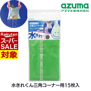 y X[p[Z[ z AY}H ؑ ؂ꂭ OpR[i[p 15 14.7×32×0.5cm | OpR[i[ ؂茊  Lb` ݎ̂ S~ S~ c Ԗڏ Ђt Lk ֗ 