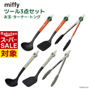 y X[p[Z[ z miffy Lb`c[ 3_ Zbg ^[i[  gO | Lb`gO [h ^[i[ w tCԂ pgO Lb`c[    