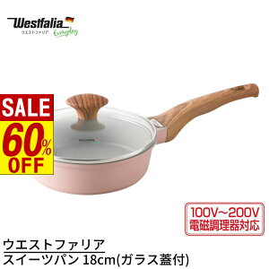 y X[p[Z[ z ʌ EGXgt@A IH tCp 18cm(KXWt) | XC[cp 18cm(KXWt) XC[c tCp  IHtCp IHΉ KX Ȃ߂炩 