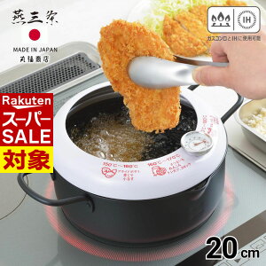 y X[p[Z[ z O xvt VՂ 20cm | VՂ 20cm {  xv ͂˃K[h S g KX IHΉ  Lb` ֗ g   ٓ H VՂ