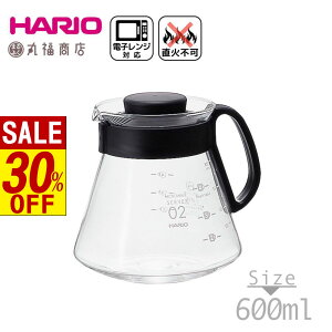 y X[p[Z[ z HARIO V60WT[o[ 600 pe600ml [XVD-60B] | Εs 5t M[  t^܂ܓdqWOK dqWΉ R[q[T[o[ T[o[ Ɏq K
