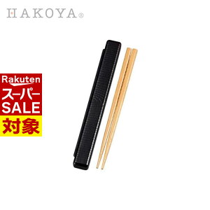 y X[p[Z[ z Xؖ { HAKOYA 18.0cm Zbg | ؖڒ vX`bN jp   a  P[X  X^CbV uE gїp ٓ ٓp [dq