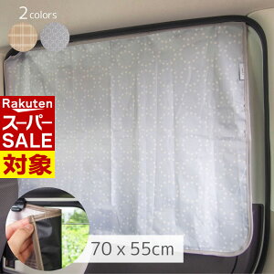 y X[p[Z[ z  matka qă}} }OlbgJ[e 70×55cm | ԍڎ[ ԗpi J[pi  킢   `FbN  x[W O[ J[e 