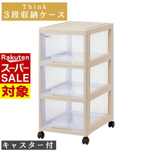 y X[p[Z[ z ߗގ[P[X 3i VN \tgx[W 33.7×47.5×71cm | i LX^[t [P[X [pi  vX`bN Vv rO ItBX 