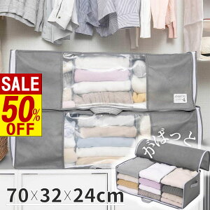 y X[p[Z[ z oȒP ΂Ǝ[ LTCY | 70×s32×24cm ςݏd X^bLO N[[bg[ ߗ [ [P[X [ sDzߑP[X N[[bg 