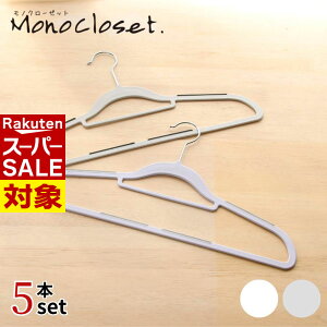 y X[p[Z[ z X o[  [ p nK[ 5{ Zbg Mono |  Ȃ ׂȂnK[ WPbg Vc ȃXy[X  N[[bg ^ [ 