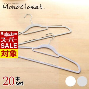 y X[p[Z[ z X o[  [ p nK[ 20{ Zbg Mono |  Ȃ ׂȂnK[ WPbg Vc ȃXy[X  N[[bg ^ [ 