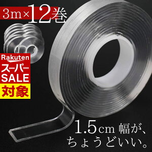 y X[p[Z[ z  3m×12 1.5cm b̓ʃe[v | ANtH[ 3m  ͂ ėp\ [ h ЊQ΍ hЃObY hБ΍ 􂦂 @̃e[