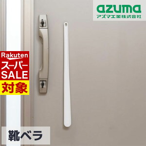 y X[p[Z[ z Cׂ x }Olbgt S60cm | ֎[  Cx   ΂œ\tĎ[ ֗  Vv vC V[Y v[g j Џj hV