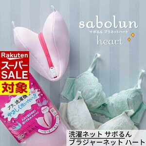 y X[p[Z[ z Ԍ芄  lbg T{ uW[lbg n[g | 􂢂̂悤Ȏdオ uW[plbg h @  ꒅ u