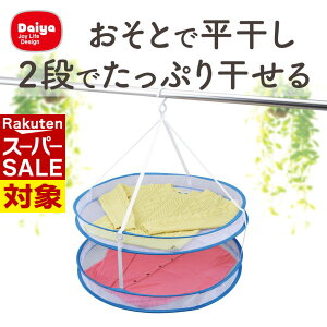 y X[p[Z[ z Ԍ  ܂肽ݎ lbg 2i |  lbg nK[ lbg lbg h[ lbg pi ObY  jbg 