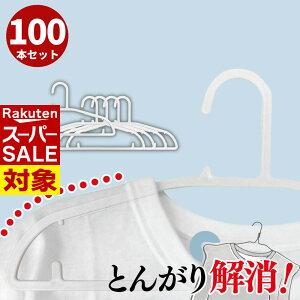 y X[p[Z[ z nK[ p Ƃ񂪂 100{Zbg |  ՂȂ TVc ₷  nK[ mnK[ nK[  zCg [nK[ 