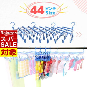 y X[p[Z[ z { ʂȂA Lтăsb^ 44s` | nK[ 󕨊 񂽂nK[ RpNg C ^I oX^I Ⴂ x_ ډB B p