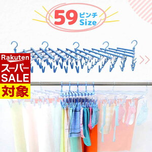 y X[p[Z[ z { ʂȂA Lтăsb^ 59s` | nK[ 󕨊 񂽂nK[ RpNg C ^I oX^I Ⴂ x_ ډB B p