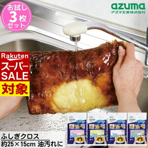 y X[p[Z[ z ӂNX  PF 3Zbg 25×15cm Wӂ | W {A tL NX MgMg Lb`  ӂ ӂ  ꗎƂ  | |