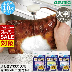 y X[p[Z[ z ӂNX 唻 p 10Zbg 30×20cm Wӂ | W {A tL NX MgMg Lb`  ӂ ӂ  ꗎƂ  | |