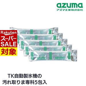 y X[p[Z[ z AY}H ƒpX@   X@̉ܐ 10g×5 | X@ X@ | t 邾 |  ֗ ȒP S _ AY}