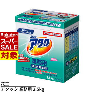 y X[p[Z[ z ԉ A^bN Ɩp 2.5kg | A^bN A^bNƖp rbNoCIyf rbN rbO oCIyf  􂽂p 􂽂 p  