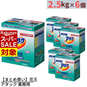 y X[p[Z[ z ܂Ƃߔ ԉ A^bN Ɩp 2.5kg×6 v15kg | A^bN A^bNƖp rbNoCIyf rbN rbO oCIyf  􂽂p 􂽂 