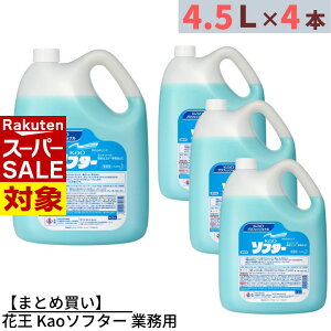 y X[p[Z[ z ܂Ƃߔ ԉ Kao\t^[ Ɩp 4.5L×4 v18kg | Kao\t^[ ԉ\t^[ \t^[ X _ _dグ ߗp  t̐ t̃^Cv t