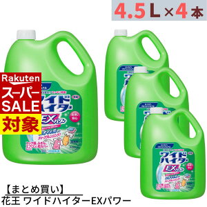 y X[p[Z[ z ܂Ƃߔ ԉ ChnC^[EXp[ Ɩp 4.5L×4 v18L | Y t̕Y ߗpY _fnY t̃^Cv e Ɩp Ɩi Ɨp TCY r