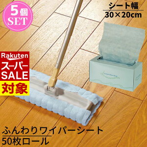 y X[p[Z[ z Cp[փV[g TKӂ胏Cp[V[g50[BL×5pbN v250 V[g30×20cm u[ ܕsgp̃hCV[gbt[OV[g hCV[g 