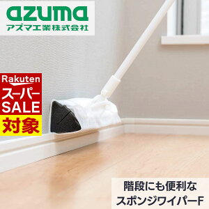 y X[p[Z[ z Kiɂ֗ȃCp[F Cp[ { 69~108cm | X|W | ֗ Ki Op  | |pi |  @| Hׂڂ rO _CjO t