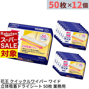 y X[p[Z[ z ԉ NCbNCp[ Ch ̋zhCV[g 50×12Zbg v600 Ɩp | hCV[g ̋z 50 tACp[ |Cp[ pCp[ 