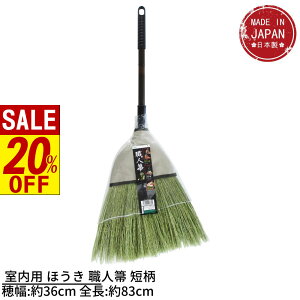 y X[p[Z[ z  p ق El Z 䕝:36cm S:83cm | ~ ق zEL z[L ƂƂ炦A悤ȗSnBIꂽՂg