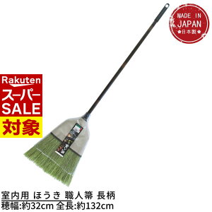 y X[p[Z[ z  p ق El  䕝:32cm S:132cm | ~ ق zEL z[L ƂƂ炦A悤ȗSnBIꂽՂg