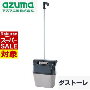 y X[p[Z[ z Ƃ _Xg[ 83cm | `g o |pi | ق zEL || | ̐y tbNt Obvt J XN[p[t wt  