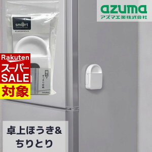 y X[p[Z[ z ق ƂZbg }Olbgt S10.5cm[14cm | zEL Ƃ RpNgTCY || Εt  H  ybĝ gC ① @ 