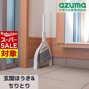 y X[p[Z[ z ւقƂ Zbg }Olbgt S43.5cm | `gtOق Oق  hAɎ΂œ\t   [ ֗ zR| @z[L 