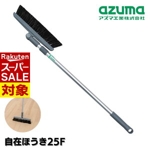 y X[p[Z[ z AY}H ق ݂ق25F 12×76×3cm | zEL  || Lk^Cv g₷ wbh\ ɂ t[O  ytA AZB303