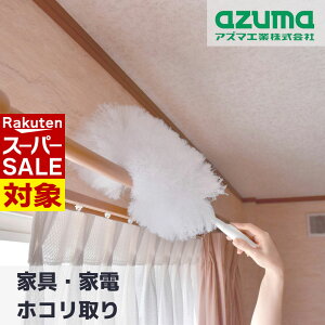 y X[p[Z[ z zR ͂ Ƌ ƓdzR }Olbgt S50cm | ͂ n^L nh nfB bv ق zR ÓdC rO Ƌ Ɠd   