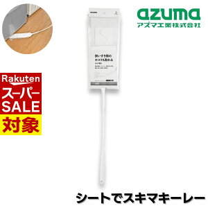 y X[p[Z[ z AY}H nhbv V[gŃXL}L[[ 13×70×2cm 5 |   ^ | bv t[OV[g Cp[V[g EFbgV[g ȒP ֗ |