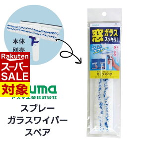 y X[p[Z[ z AY} Xv[KXCp[XyA 8×29×1.5cm | KX| | 5 z[XoPcsgp y }CNt@Co[ ֗ ȒP NN WD338pXyA